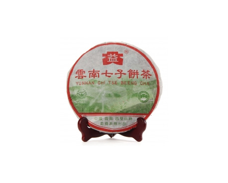 鹿泉普洱茶大益回收大益茶2004年彩大益500克 件/提/片